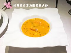 经典蔬菜浓汤配新鲜藜麦大虾-王品牛排(珠海富华里店)