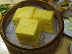 奶黄马拉糕-大荣华酒楼(元朗老店)
