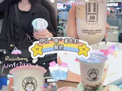 -我是酸奶君(壹方城店)