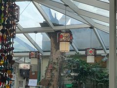 门面-丽江庭院之丽江往事(安定门店)