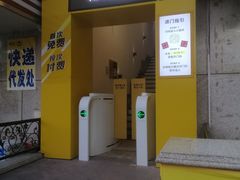 -发条鸭无人健身房(浦东北艾路店)