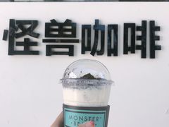-MonsterBeans怪兽咖啡(东财店)