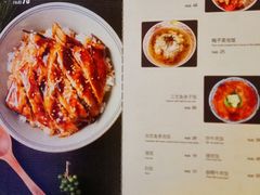 菜单-游You House(西单老佛爷店)