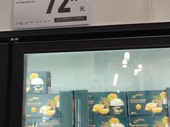 -山姆会员商店(亦庄创意生活广场店)