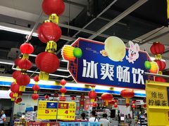 -物美大卖场(玉蜓桥店)