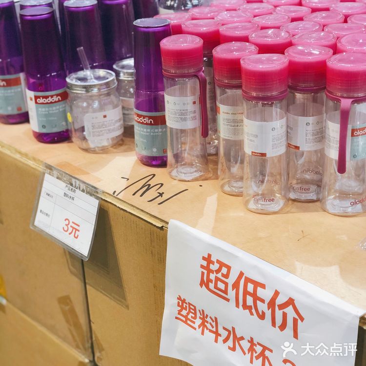 壹品仓,你品,你细细品