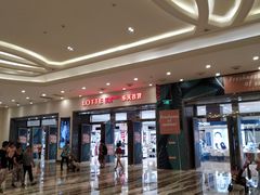 -乐天百货(环球中心店)
