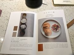 菜单-半山腰·云南菜(侨福芳草地店)