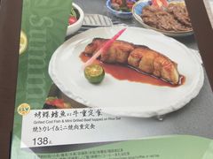 -炉匠炉端烧·酒(国金中心商场店)
