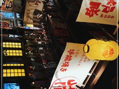 -炉胜·炉端烧·居酒屋
