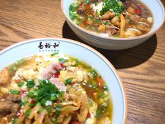 -易裕和·长沙米粉(竹塘西路店)