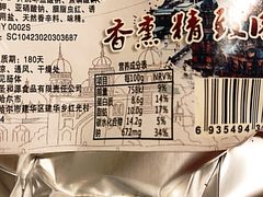 -京客隆超市(北苑店)
