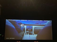 -中影国际影城(昆山花园城CINITY LED店)