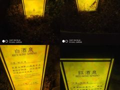 -大连金石滩绿发温泉假日酒店