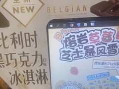 -DQ·蛋糕·冰淇淋(阜盛道店)