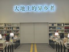 -先锋书店(五台山总店)