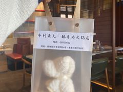 -牛村来人潮汕牛肉火锅(西单店)