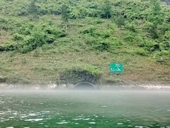 -乌江画廊(彭水苗族土家族自治县)