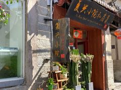 -阿鹏故事云南野生菌火锅(人民路店)