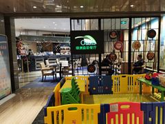 -阳光壹佰美爵酒店-绿洲西餐厅