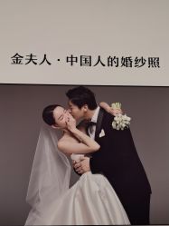 -金夫人婚纱摄影(总店)
