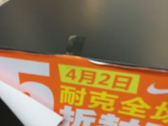 -五环Outlets(高新工厂店)