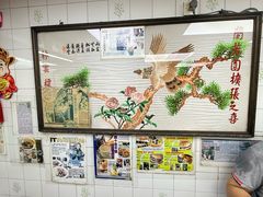 -兰芳园(中环老店)