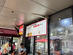 -王记老幺肥肠粉