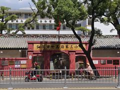 -汕头市小公园