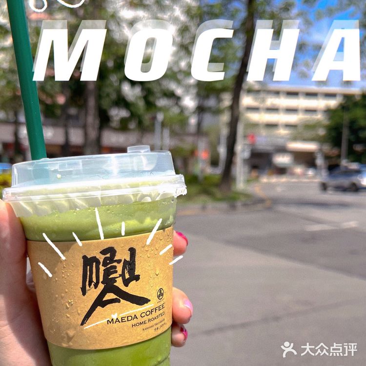 🔥一篇奶茶咖啡☕️小记
