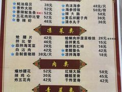 -九龙餐厅(大沽路店)