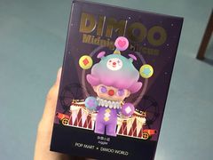 -泡泡玛特POPMART(合生汇店)