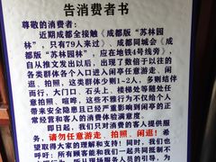 -鱼桥巷·美学川菜