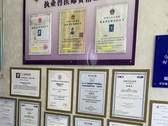 -宠爱国际动物医院·疑难骨科·心肾内科·皮肤科(太阳宫店)