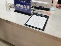 -柏乐口腔(南宁总院)