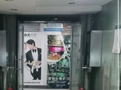 -屿家轻奢农家小院(十三陵店)