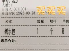 -莫斯科餐厅面包坊(北展店)