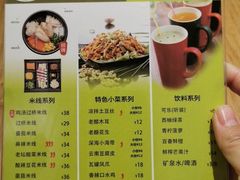 菜单-过桥缘·过桥米线(北京望京万象汇店)