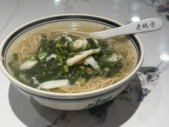 -老地方面馆(思南路店)