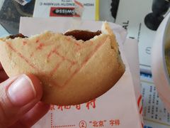 -北京稻香村(五道口店)