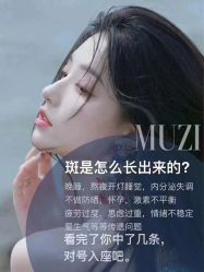 -安吉拉青春化管理中心