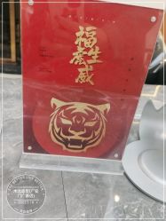 -木北造型