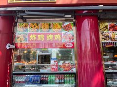 -白魁老号饭庄(交道口店)