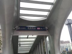 -螃蟹岬(地铁站)