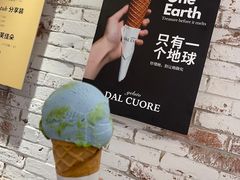-Dal Cuore 达可芮冰淇淋(陕西北路店)