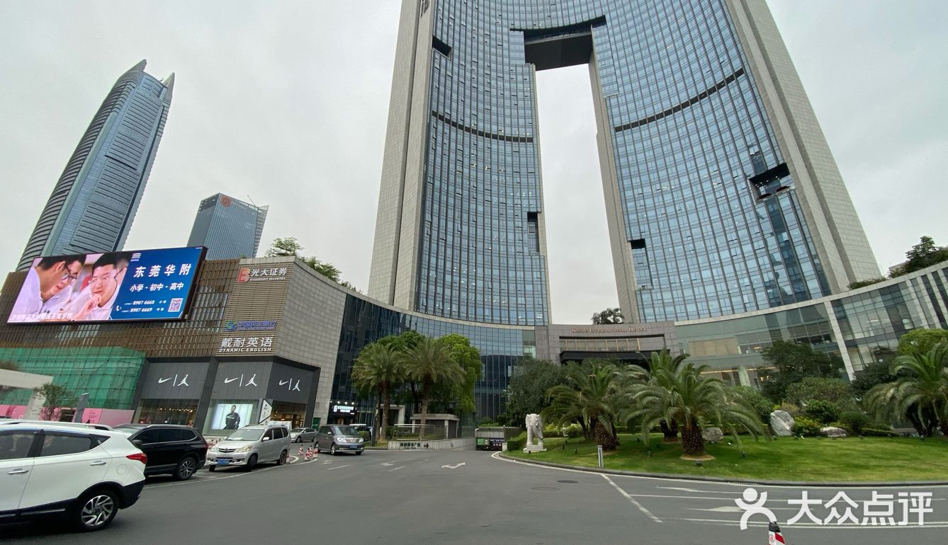 东莞康帝国际酒店