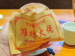 -潍城老菜馆·地标美食