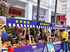 -孙文西路步行街
