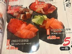 菜单-三月居酒屋(青年大街店)