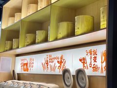 自助调料区-探鱼·鲜青椒爽麻烤鱼(朝阳悠唐广场店)